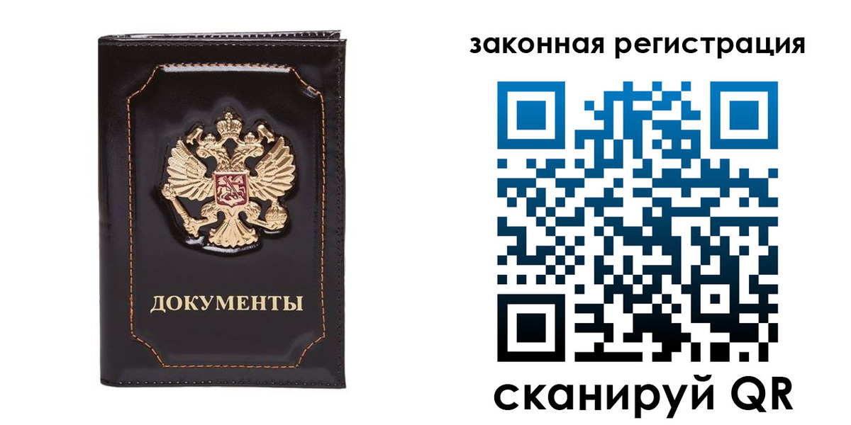 временная регистрация поиск в Галиче