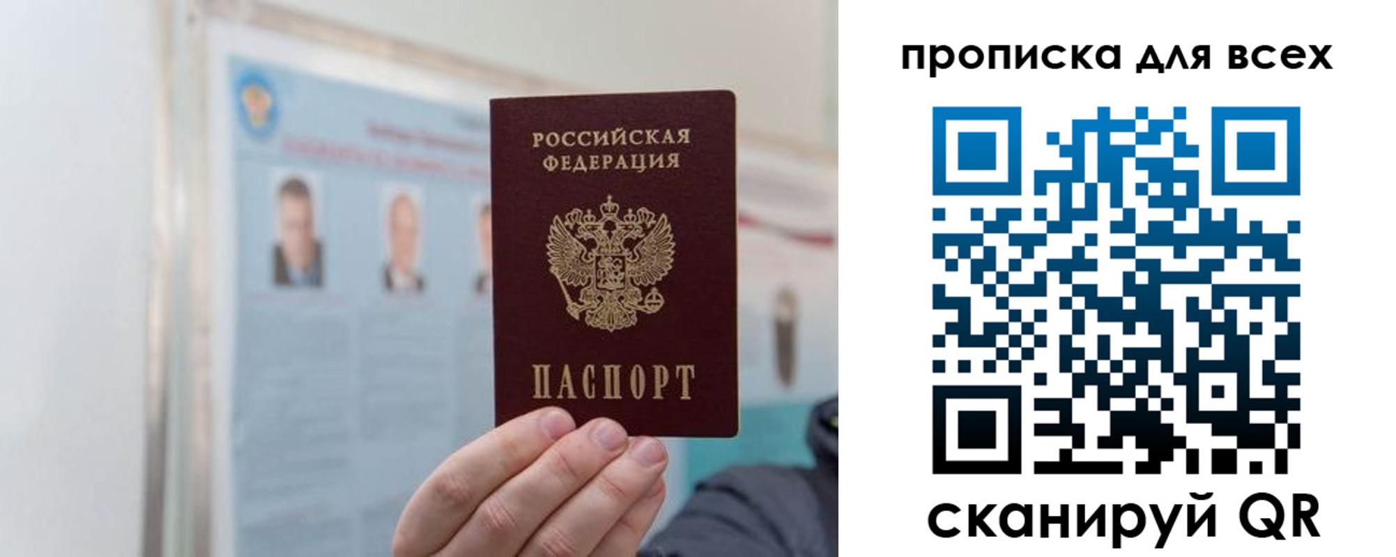 временная регистрация поиск в Галиче