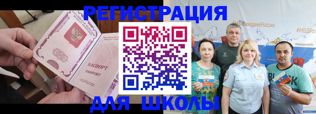 временная регистрация 2025 в Галиче